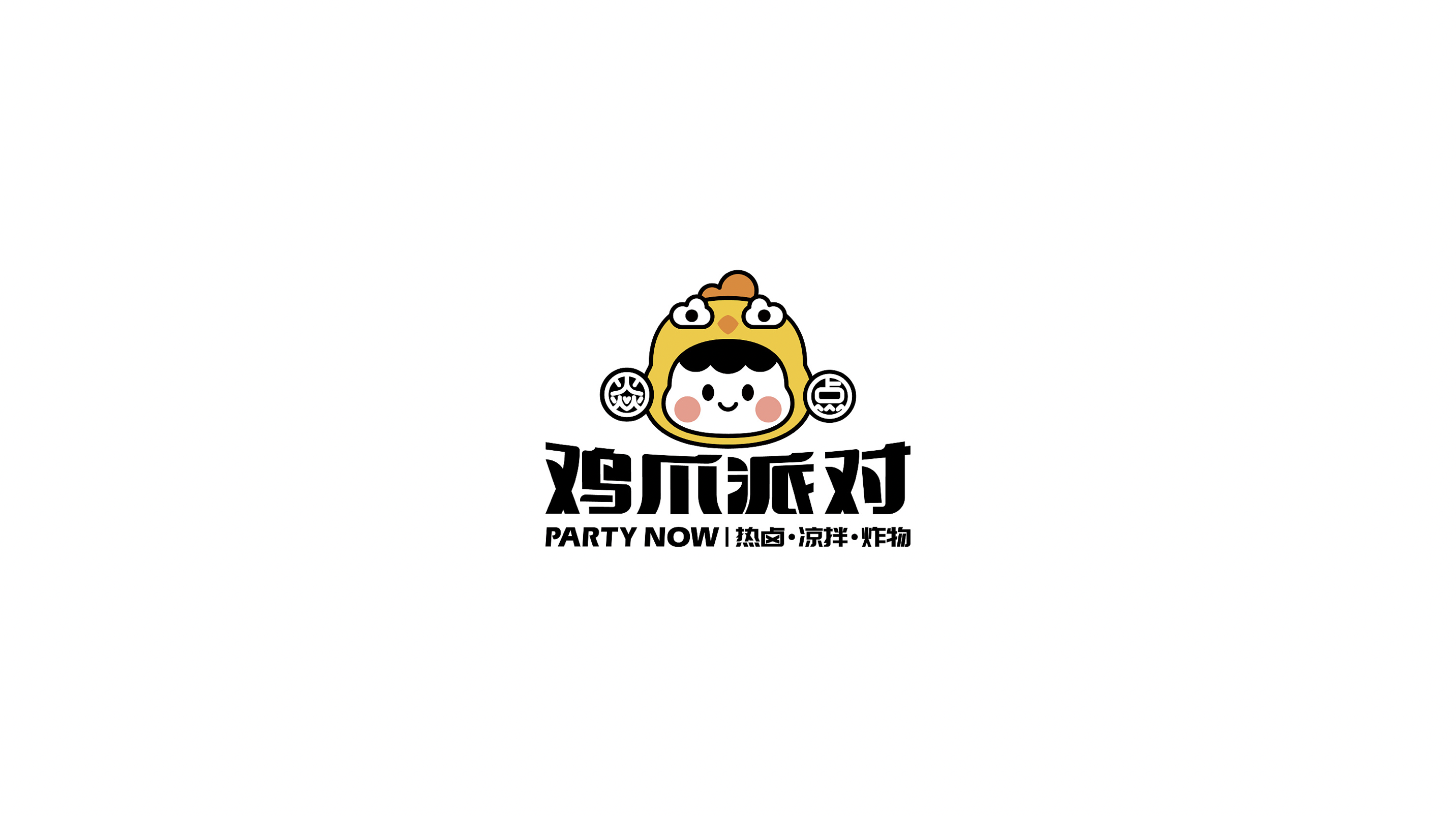 吃肉不如啃骨頭！最潮雞爪小吃品牌VI，從此停不下來