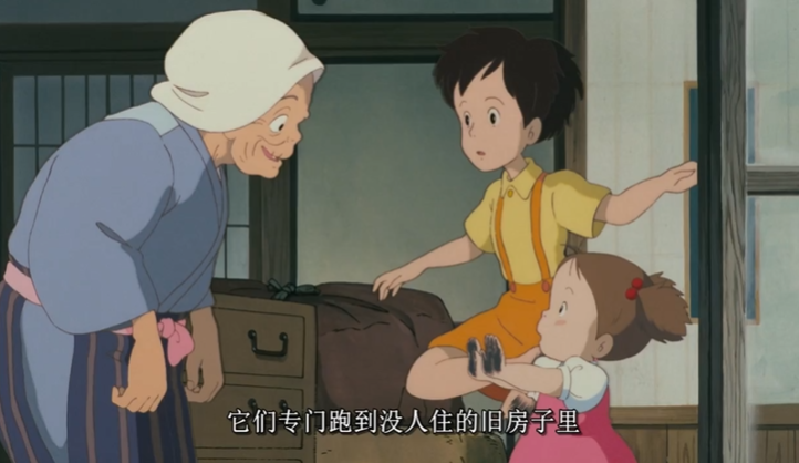 龙猫朴实却不凡！宫崎骏到底想表达什么？电影的细节你发现了吗？