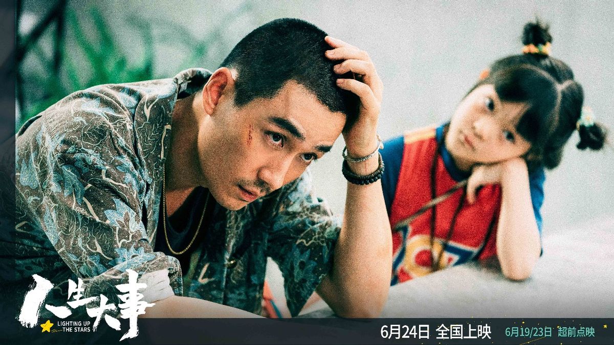 向死而生，不惧未来，锁定年度十佳的《人生大事》才是真的治愈系