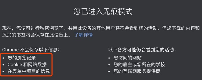 浏览色情网站，你以为偷偷删除就没事了？其实你已经被盯上了