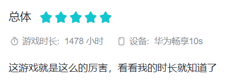 老产品五年口碑不坠，新游戏执意跳票重做，汉家松鼠在想啥？