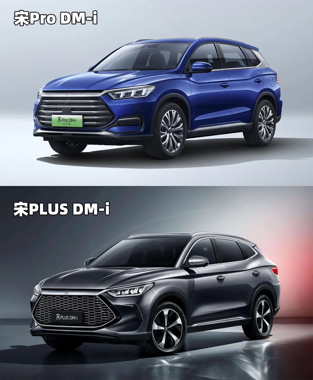 油耗4.4L/100km，13.48万元起，宋Pro DM-i哪款最值得入手？