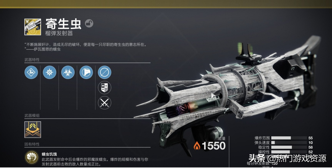 命运2苏生赛季主流武器如何选择perk？