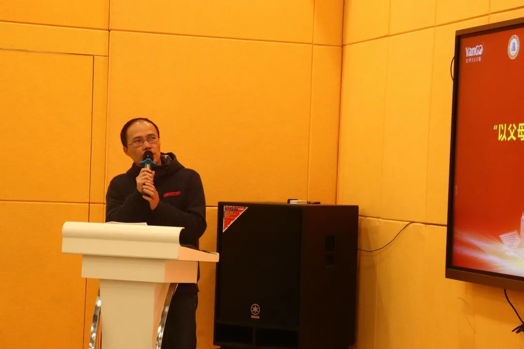 人工智能学院召开“以父母之心办学”学习研讨会