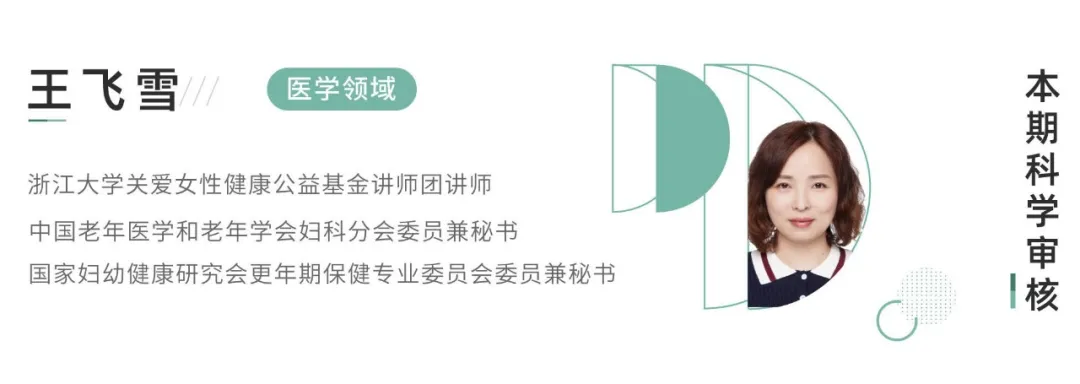 超全孕期营养指南来了！建议准妈妈们收藏备用