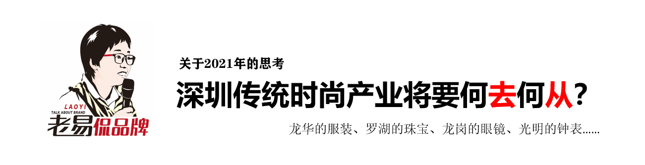 波司登羽绒服被曝标注“加拿大鹅双标”，引发消费者对品牌标识与产地宣传的质疑
