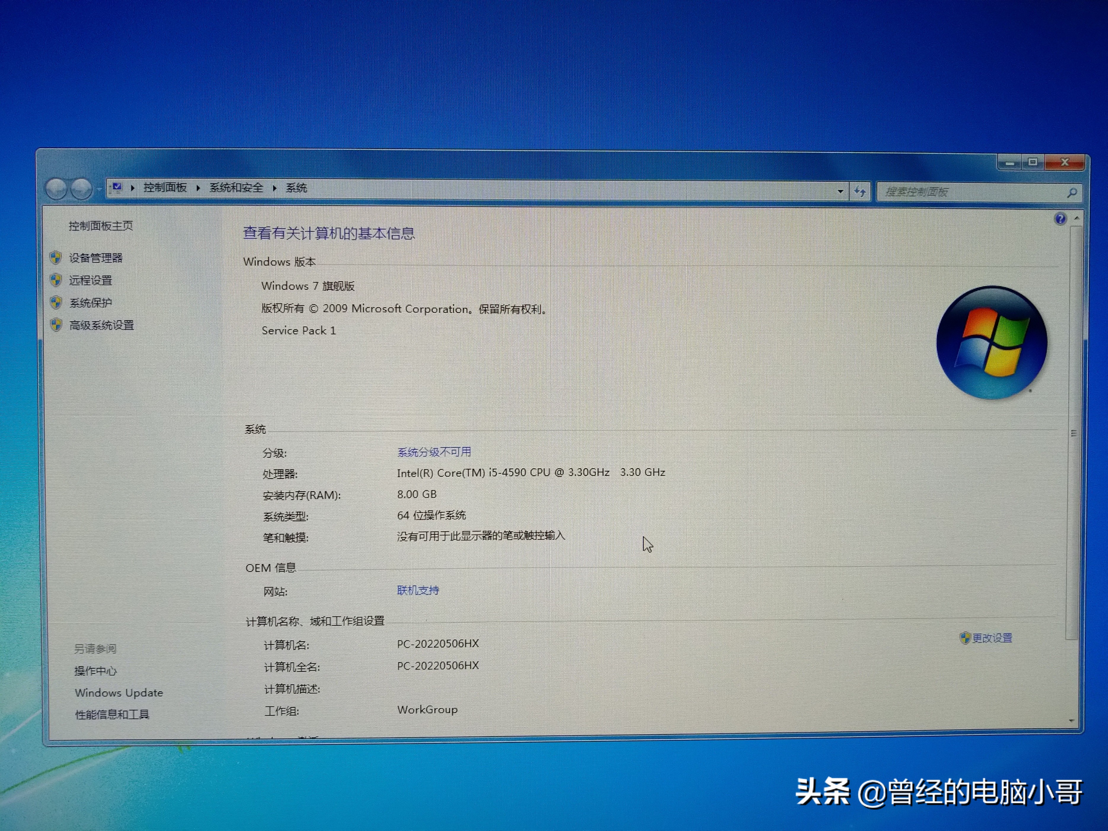 一用戶電腦開機有錯誤代碼，進不了系統？沒法干活了