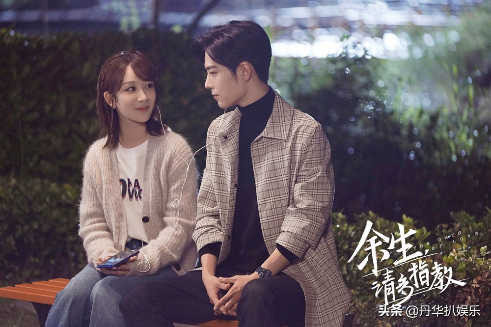 余生请多指教：愣头青顾魏对林之校的爱意 藏在四个细节里