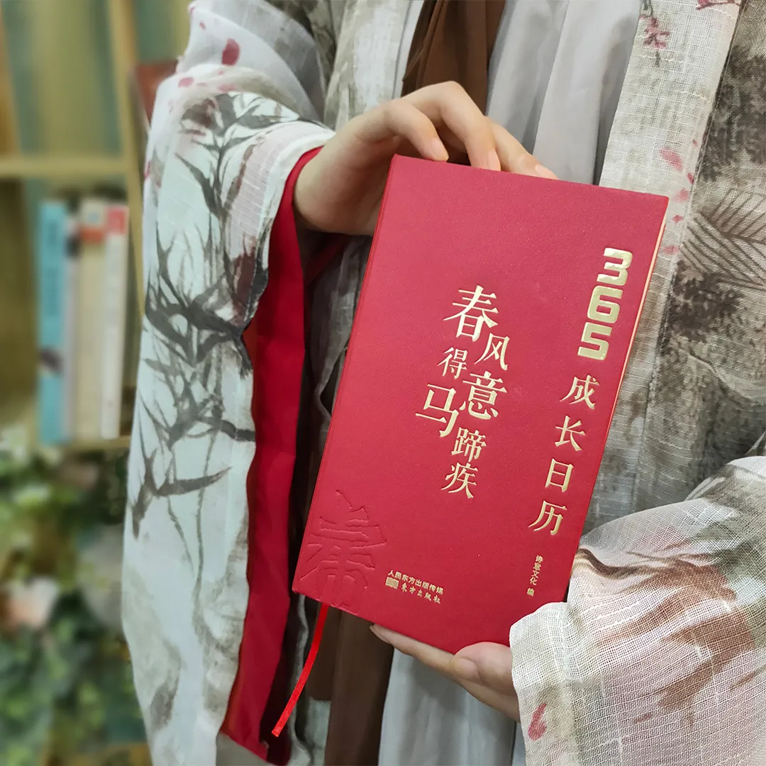 这款网红诗词日历出礼盒了，春节送礼就买它