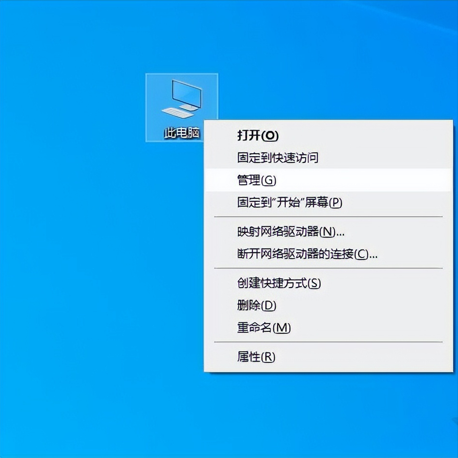 鼠标右键失灵的问题