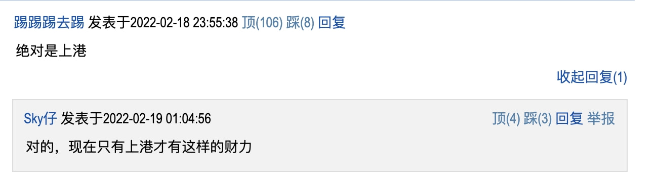 特谢拉为什么来中超(曝中超球队求购特谢拉，仅3队有这个财力，球迷：可能是上港)