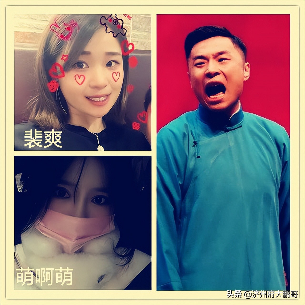 张九南重新登台表演，德云社态度鲜明：治病救人