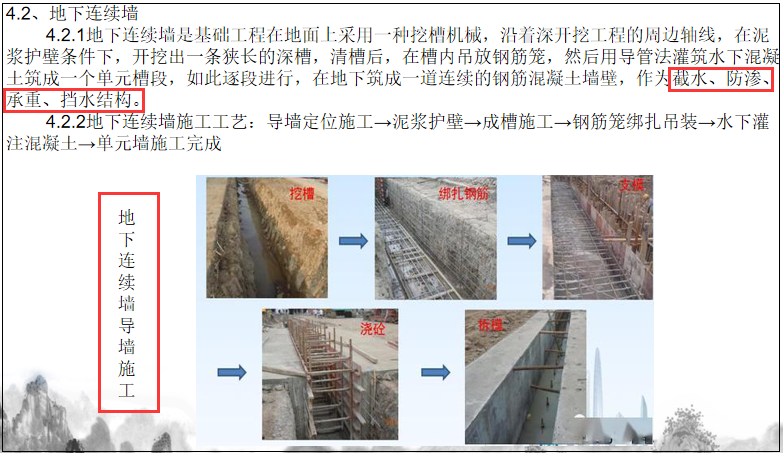 不懂施工流程？房建总包土建施工工艺流程，从平面到交付，超实用