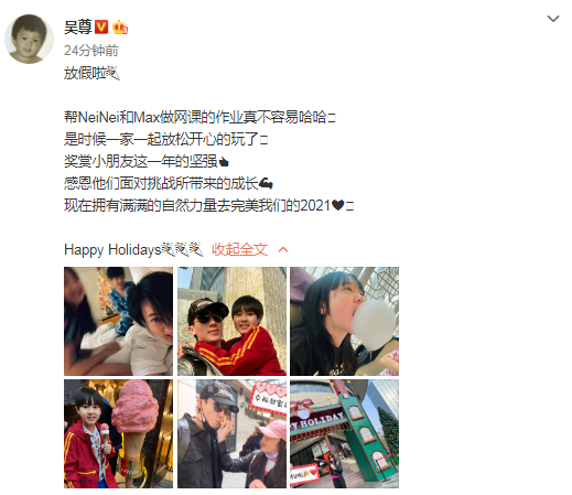 吴尊晒照庆儿女放寒假，获女儿投喂满脸幸福，NeiNei越长越像妈妈