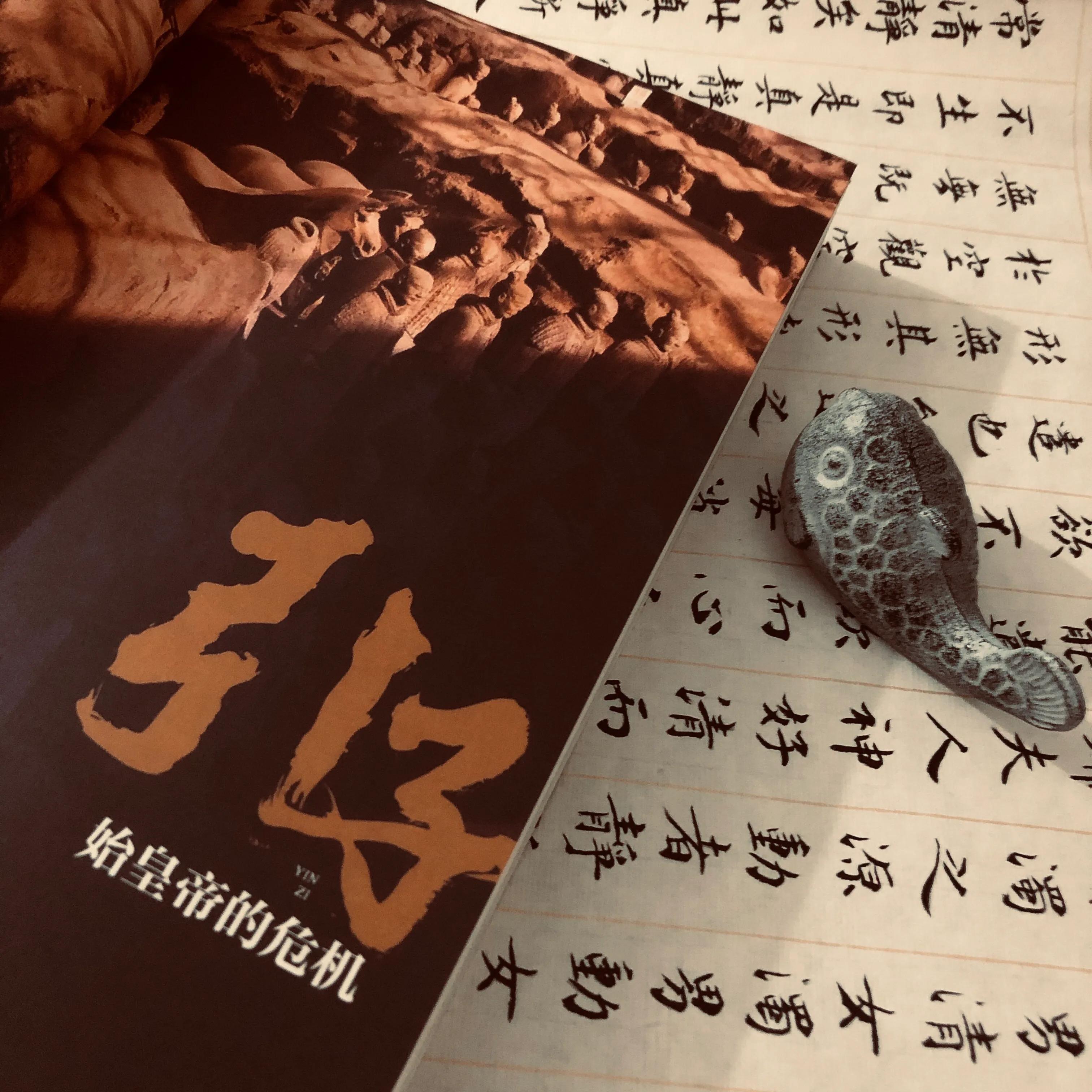 书评｜《地下秦朝》：一墓功成万骨枯