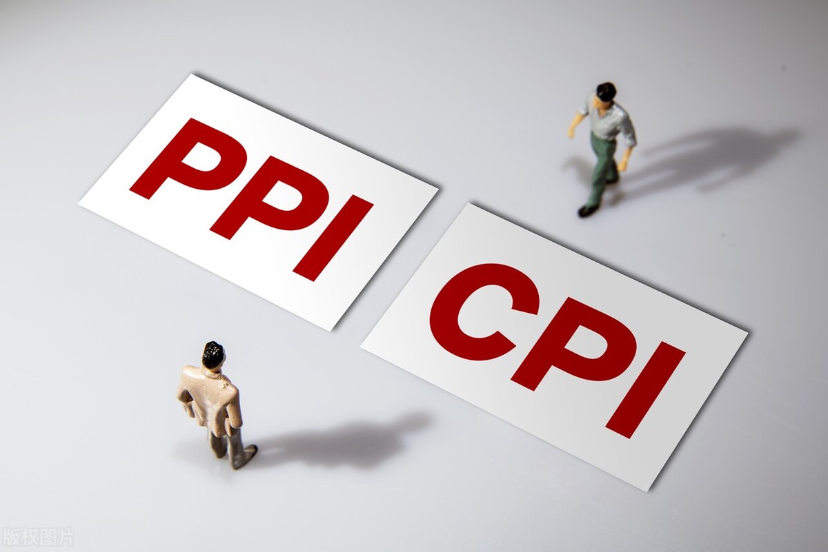 PPI和CPI是什么意思？两者又是什么关系？