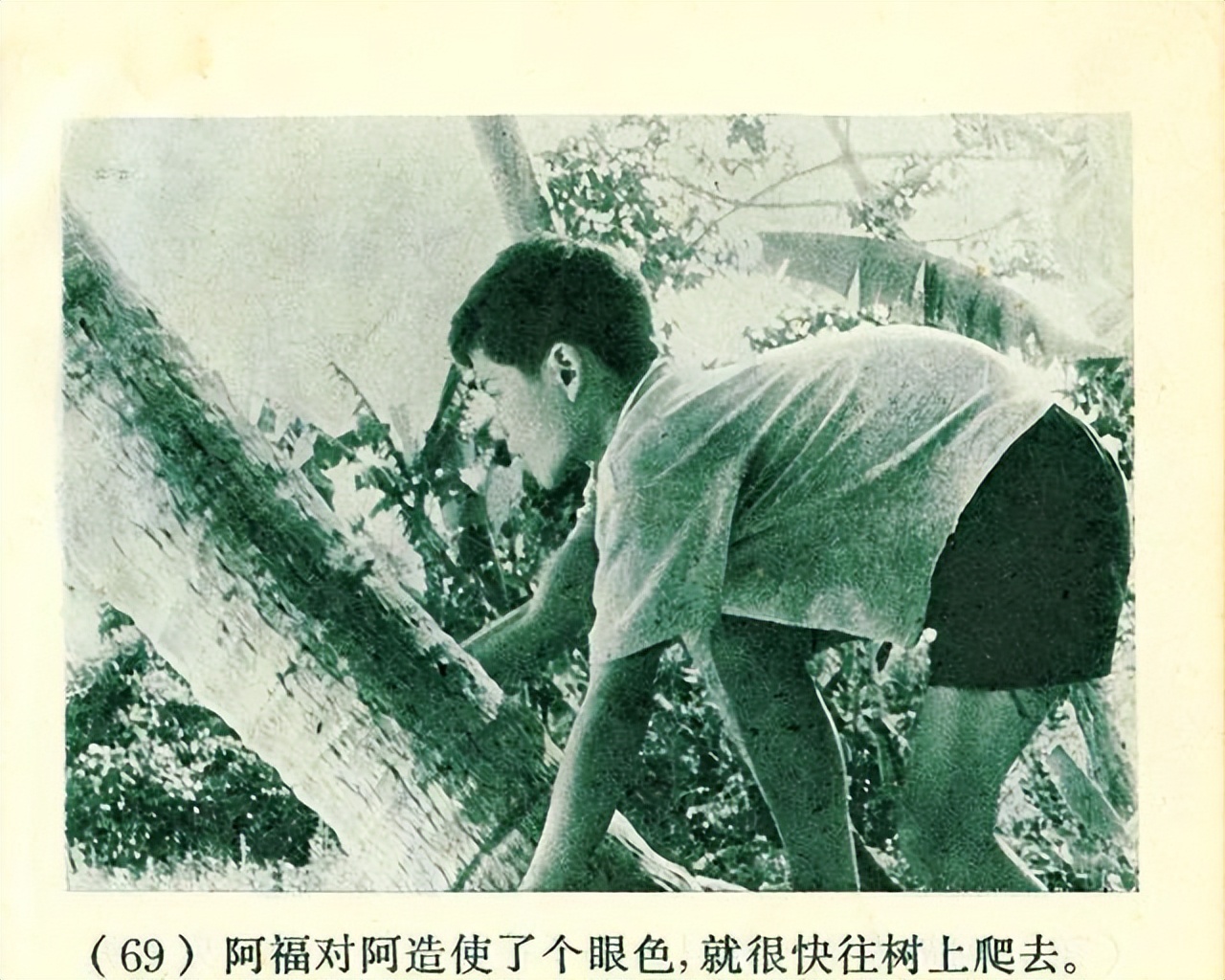 还记得七十年代的外国电影？哭哭笑笑搂搂抱抱飞机大炮