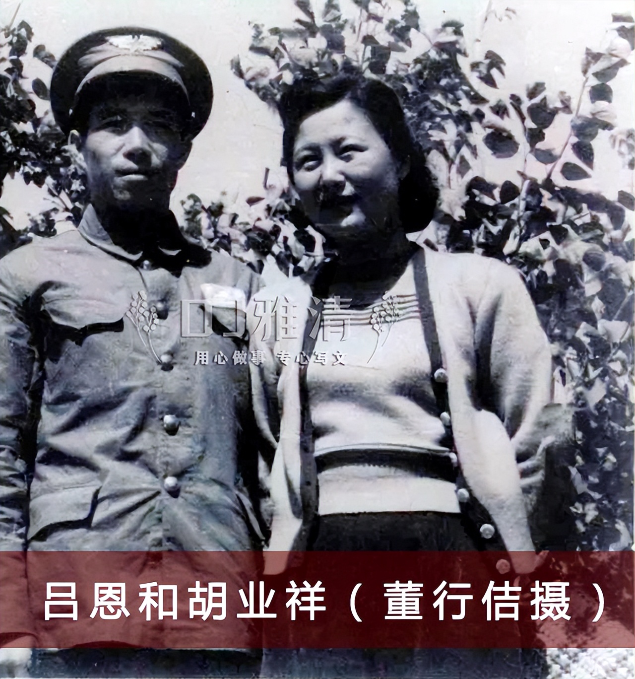 北京人艺17对明星夫妻合影照 大多恩爱到老 于是之的爱情令人泪目