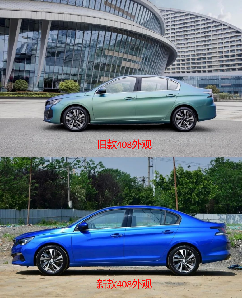 东风标致新408敷衍改款，“订单破万”疑为刷单