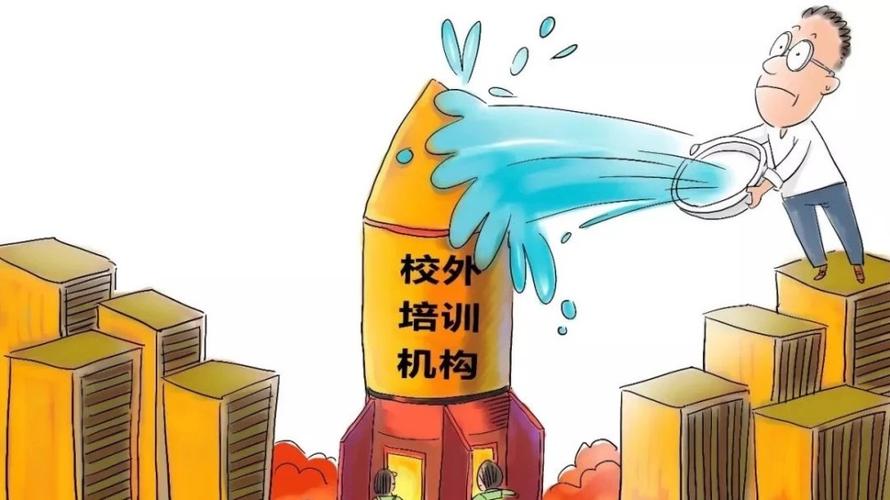 高考补习班（上了高中才发现）