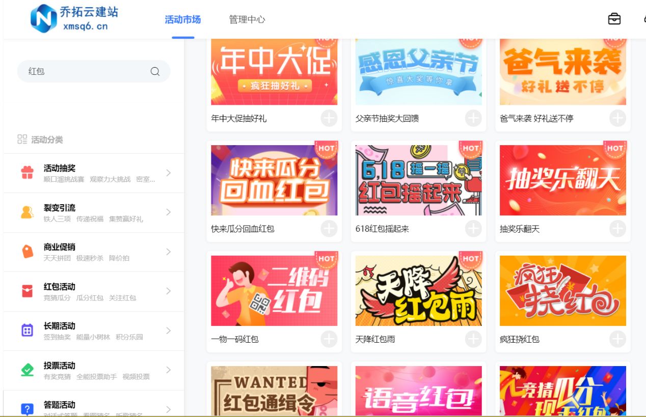 抽奖活动链接怎么弄，一分钟教程搞懂抽奖链接怎么做