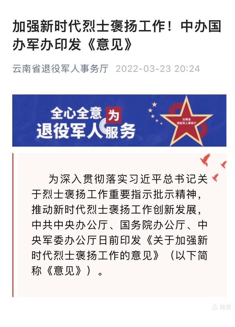 英魂永驻化丹青 文：吕林 摄影：吕林 王昌尧