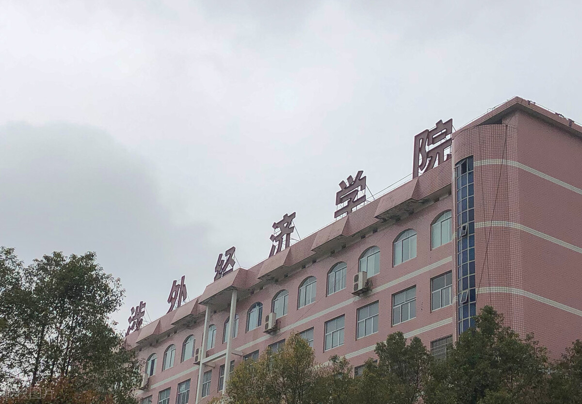 19省综合分如何计算，2022年统考225文化370分，可报考哪些大学？