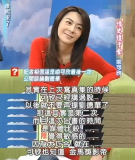 和安迪的原始女朋友公开喊道被打破，打破了36岁，她仍然没有发生？