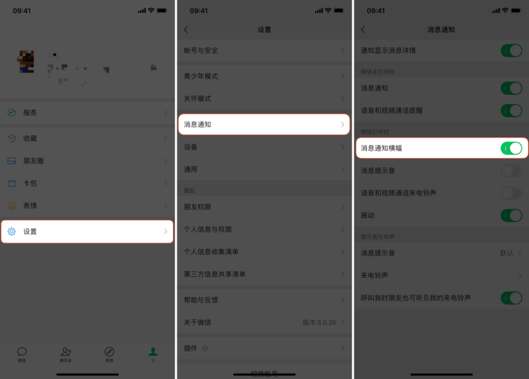 微信更新史诗级功能，iOS用户终于不用羡慕安卓了？网友：并不