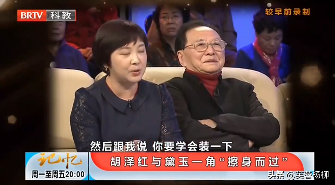 87《红楼梦》王扶林说，这女孩这么漂亮，不演林黛玉，可惜了