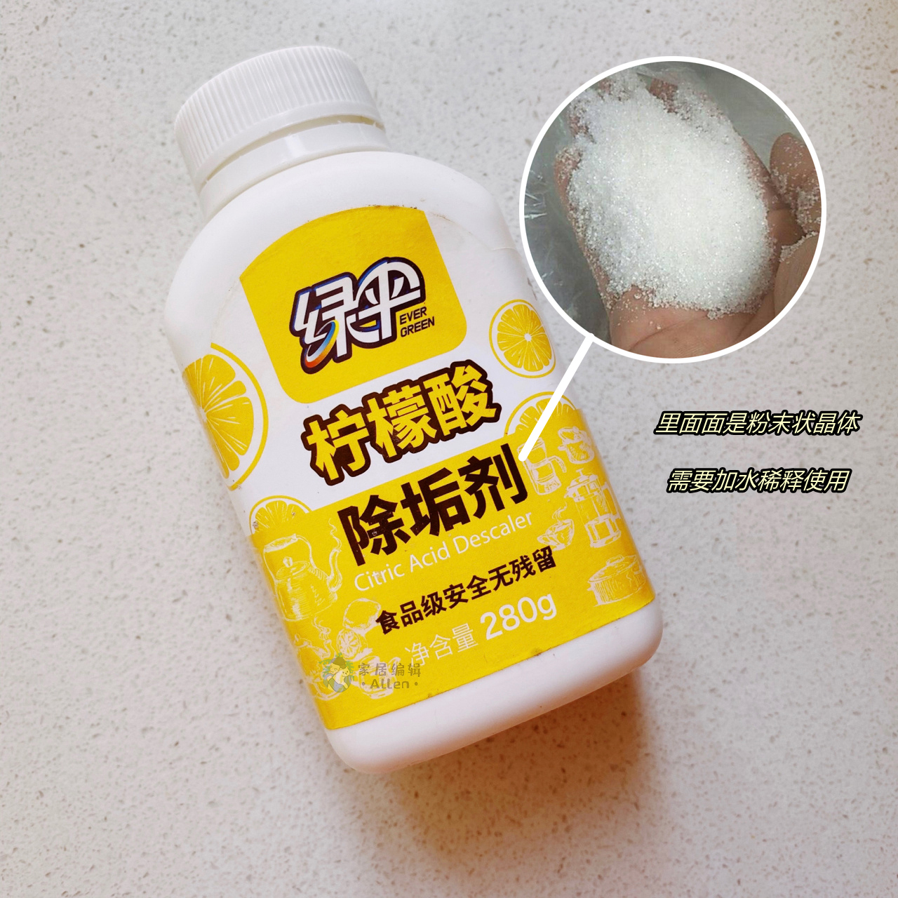 被颜值耽误的9个良心国货清洁品，外观朴实无华，实际样样真香