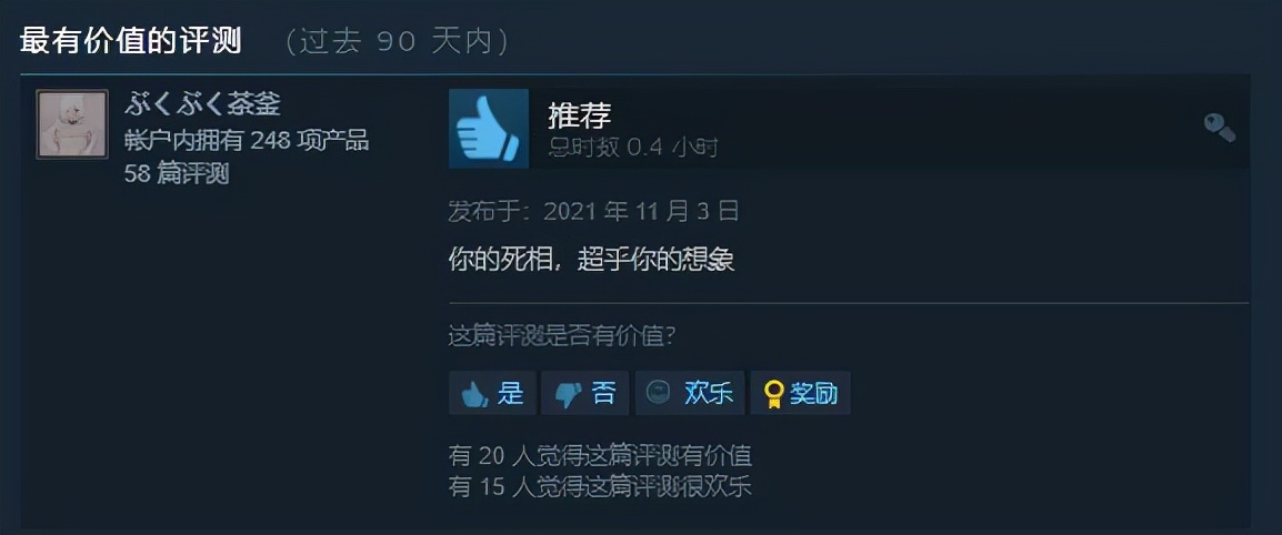 Steam好评如潮！自行车竞速模拟《代号：速降》将推出手游