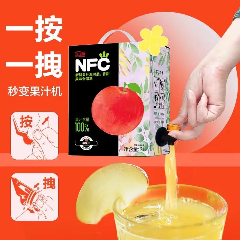 汇源NFC果汁推2L装新品 聚焦户外野餐等饮用场景