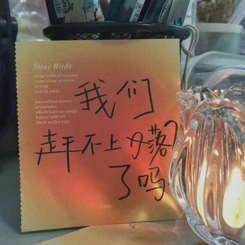 关于不要想太多的句子 凡事不要想太多的说说图片