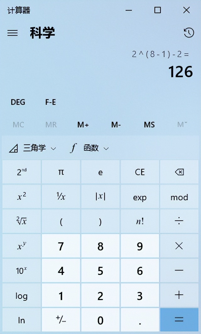 71张图详解IP 地址、IP 路由、分片和重组、三层转发、ARP、ICMP