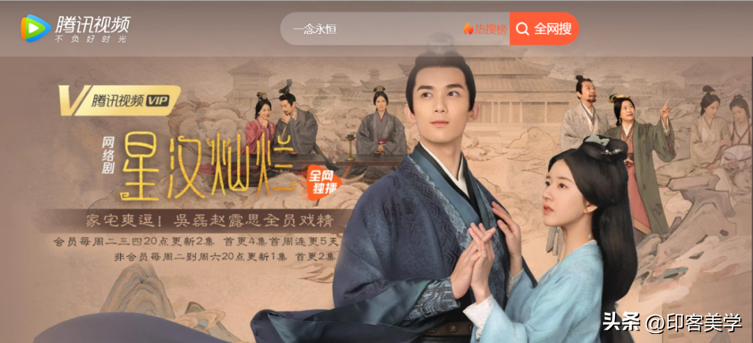 漫改剧，吃相为何总这么难看？