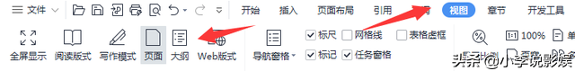 word怎么彻底删除空白页(如何删除空白页,word)