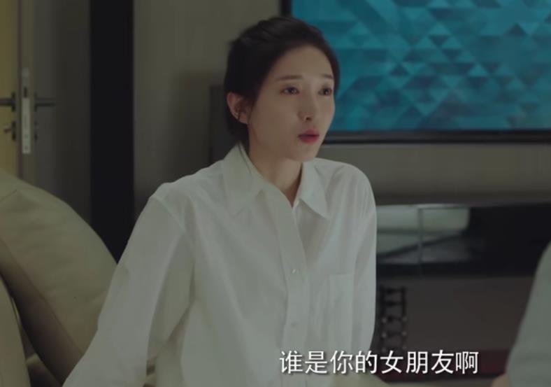 《女士的法则》：宋修情史曝光，终于理解许婕为何不承认女友身份
