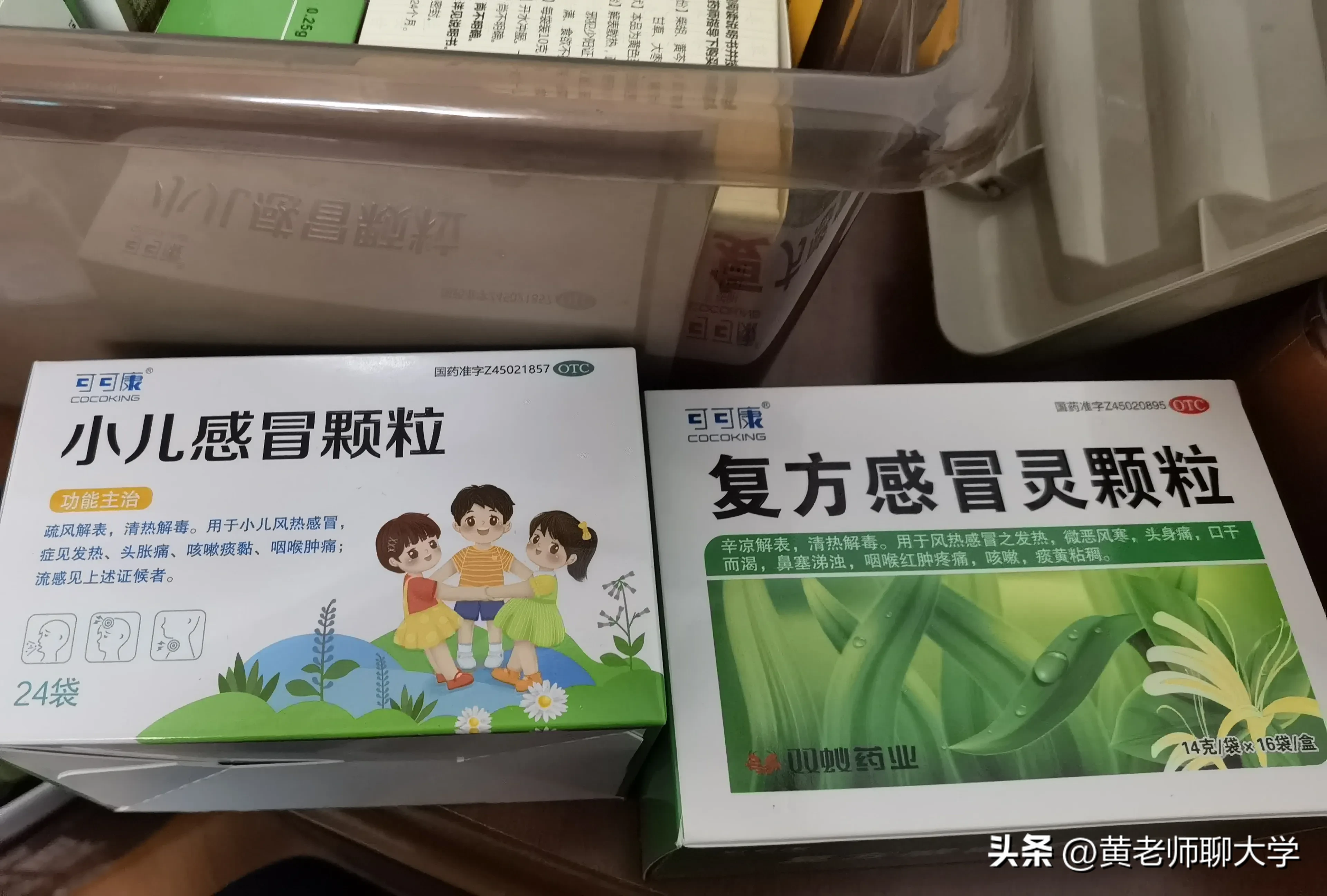 三年了，终究还是没有逃过新冠，今天是第五天