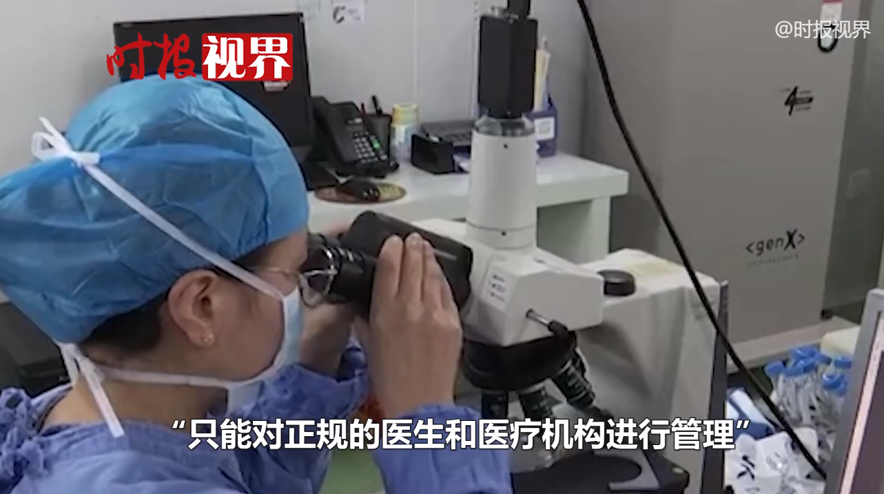 85万包生男孩，清华美女硕士卵子高达68万，揭秘代孕乱象