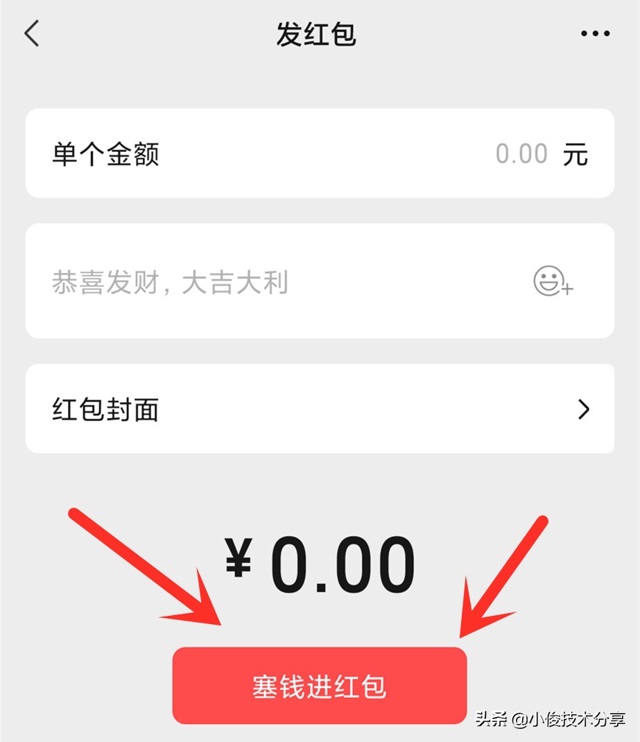 老年人使用智能手机，这4个功能必须得学会，每一个都很实用