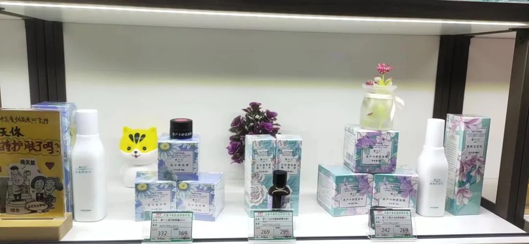 缇香生物研创芳香神秘，果十三护肤产品走进百强连锁王麻子美妆