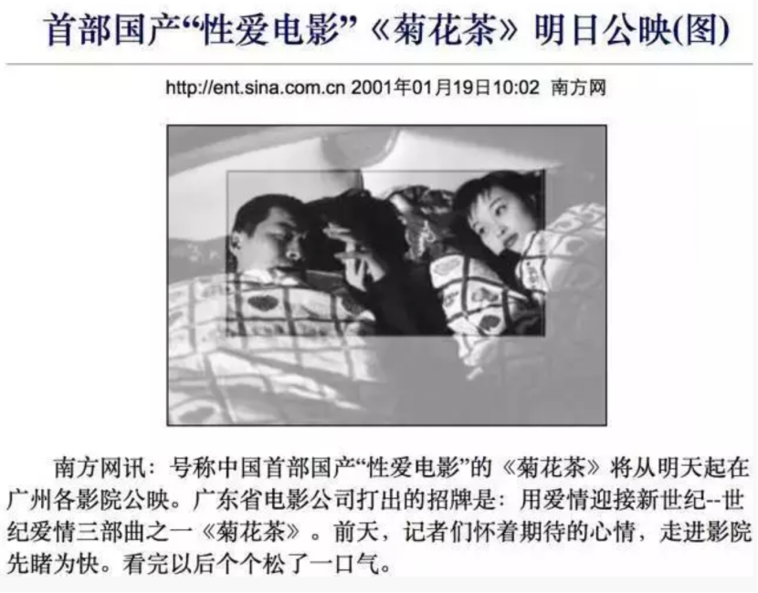 艾小羊：50岁的她自由自在，才不是最强小三