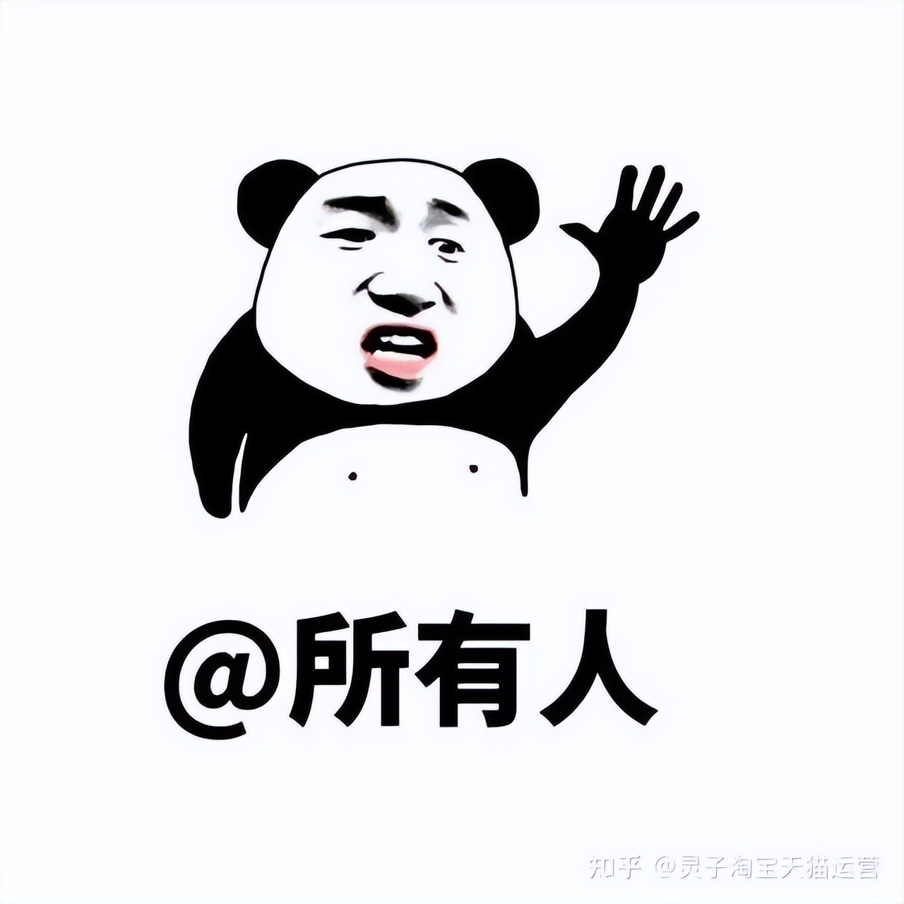 淘宝—天猫代运营收费方式有哪些？杭州正规代运营公司哪家好？