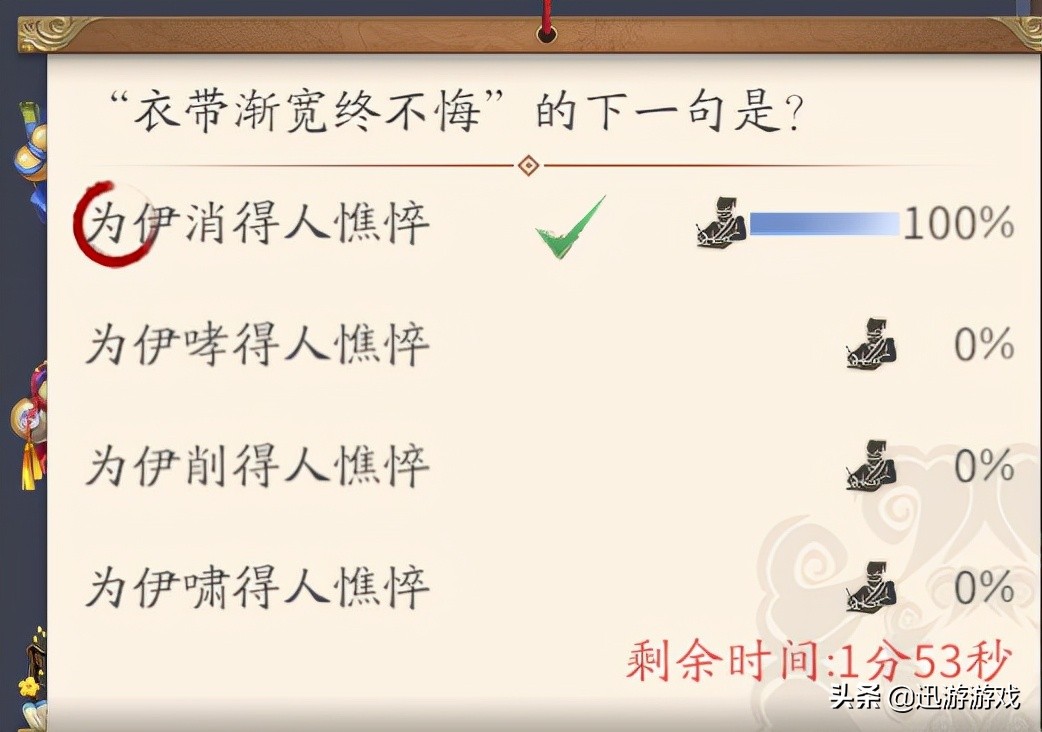 庆余年手游：快速积累游历点，0氪肝帝选做任务一览