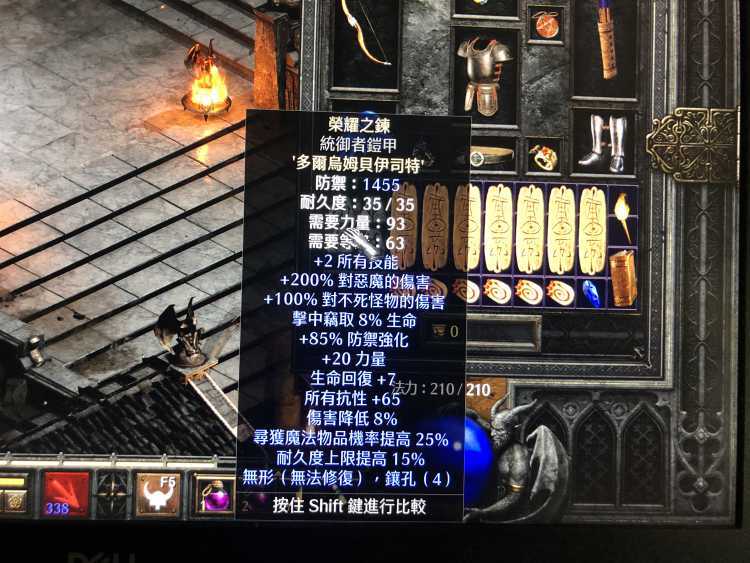 暗黑2物理弓的天花板，刚毅弓系亚马逊攻略心得