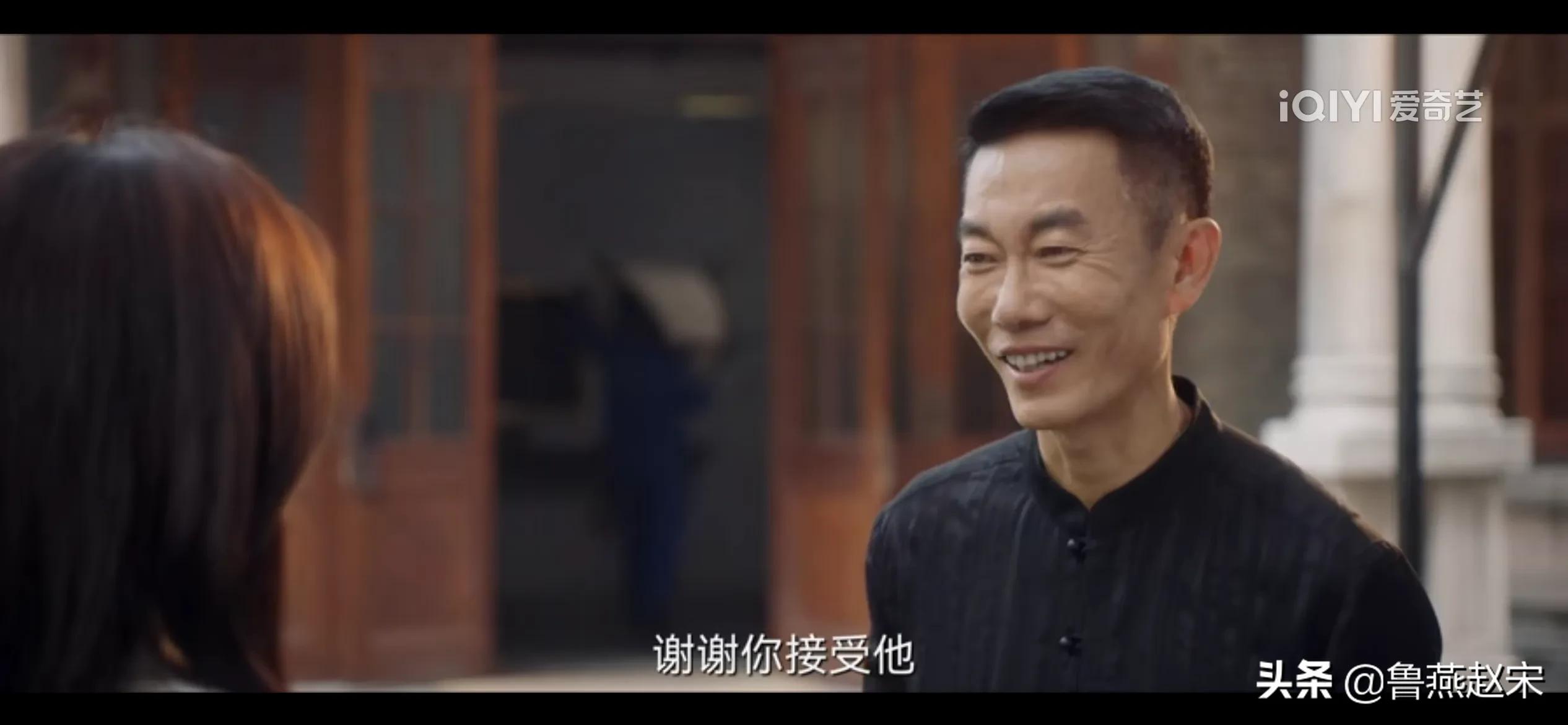 《一生一世》林叔，骑士管家，越老越贴心