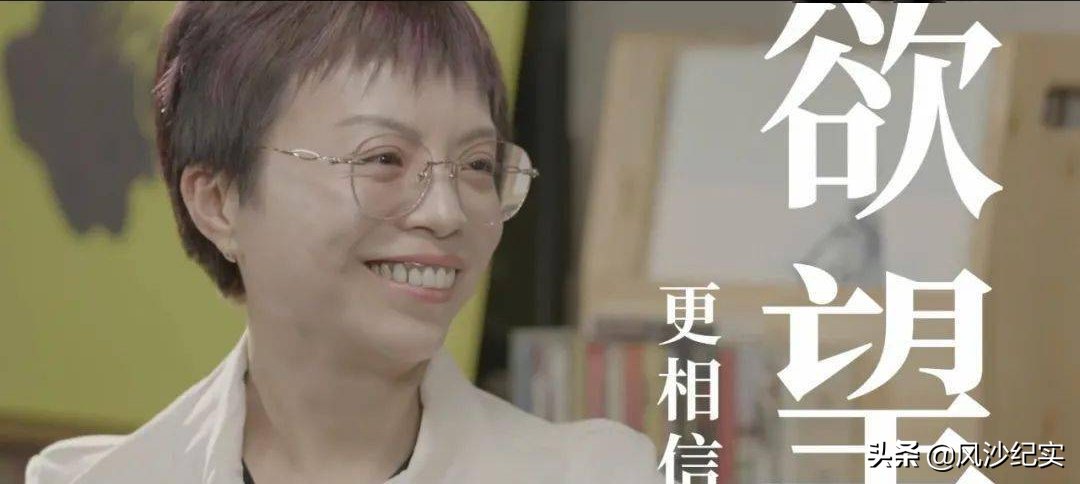 亲子鉴定师邓亚军，入行后见证无数婚姻破碎：打败爱情的是欲望