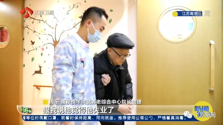 88岁老人七八年间闹着搬了8次家，直到碰上一群“戏精”│温暖多一度