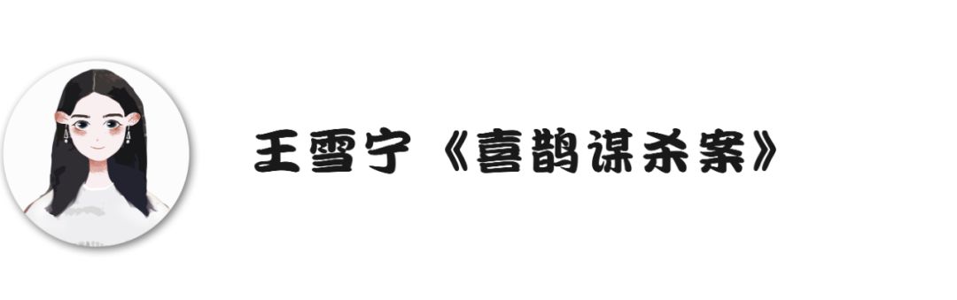 编辑部在看啥？